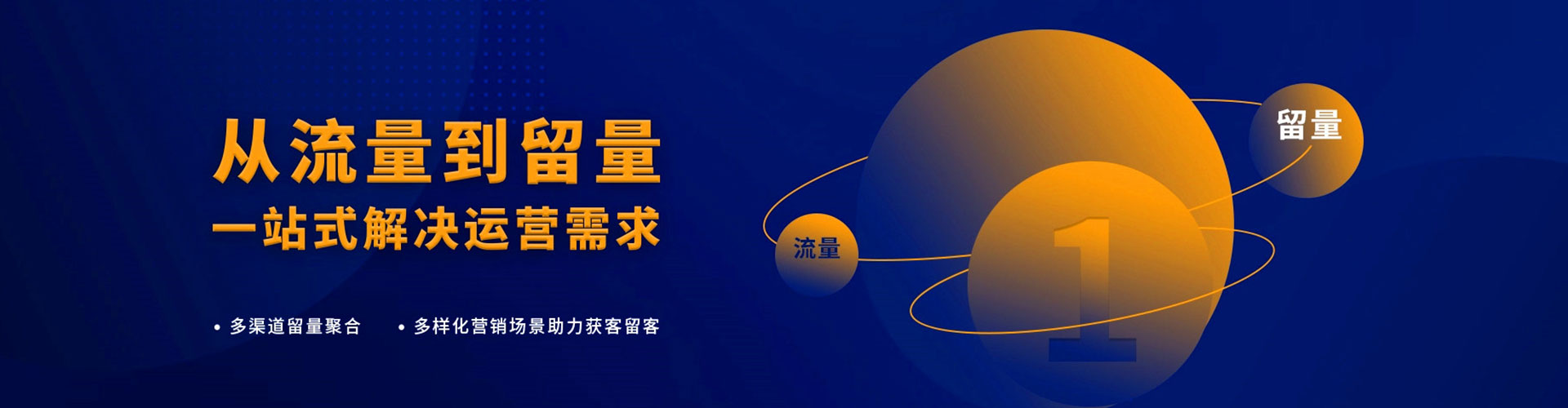 邵东百度推广托管