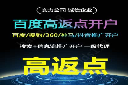 探索SEM代运营服务公司的客户服务体系