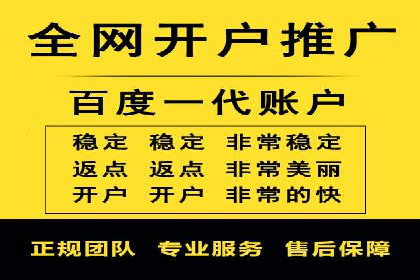 企业在SEM推广中如何选择合适的代运营公司
