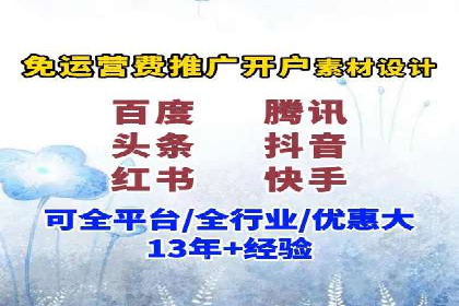 搜索开户返点攻略：案例分析赚钱机会