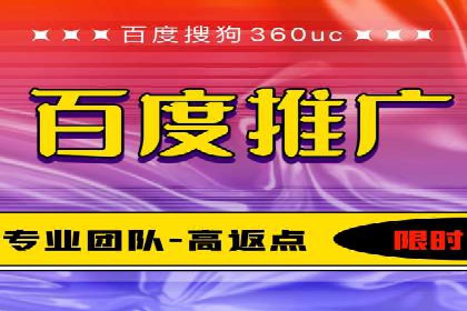 sem代运营公司经典案例：如何提高广告质量度