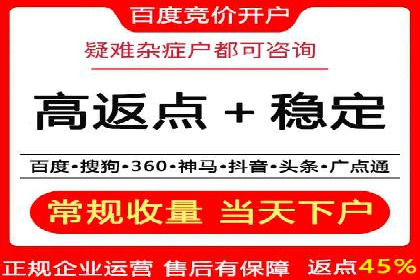 渠道开户返点助力企业快速扩张——真实案例分享