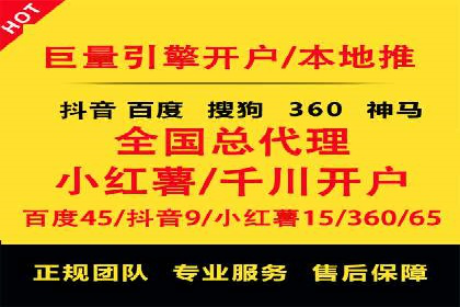 某某sem广告公司案例分析：SEM在医疗行业的成功应用