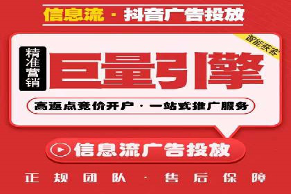 互联网金融平台开户返点的成功实践